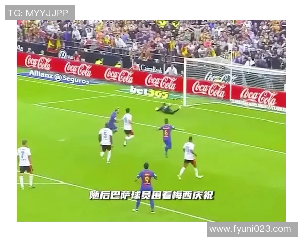 巴塞罗那客场惨败,梅西抢点摔倒引发争议,VAR成焦点